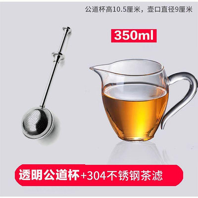 304不銹鋼茶濾神器懶人過濾器創意泡茶棒茶漏網茶球茶葉過濾
