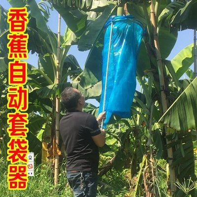 廠家直銷不銹鋼1.5米2米3米4米香蕉自動套袋器套袋設備包香蕉機器,特價