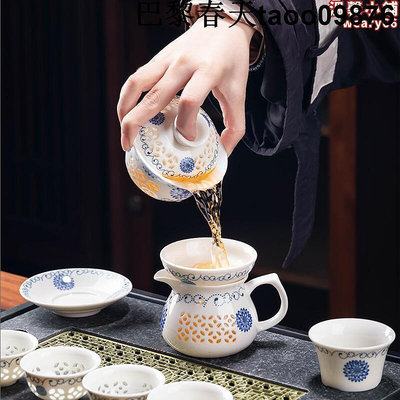 26X8玲瓏鏤空蜂窩茶具套裝家用客廳陶瓷蓋碗茶壺泡茶用品功夫茶杯