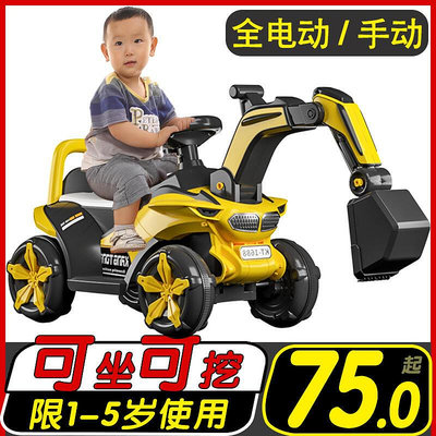 兒童電動挖土機玩具車可坐人大型挖土機車可坐勾機男孩怪手工程車