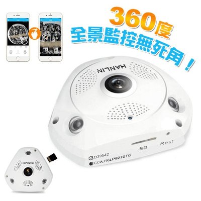 75海 SuperB 視訊監控全景360度語音監視器1536p 錄影機 記錄器 vs小米