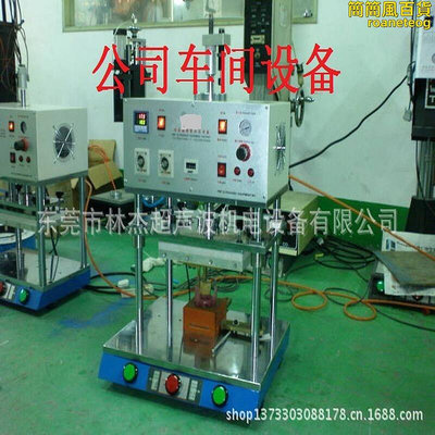 深圳熱壓機 龍崗熱壓機 寶安熱壓機生產一件