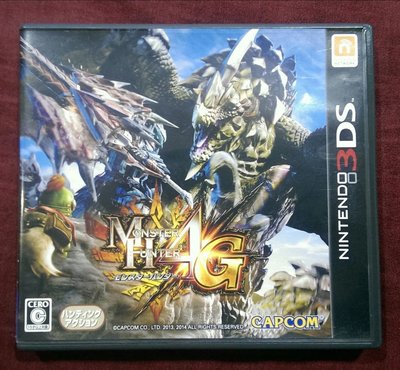3DS 遊戲 魔物獵人 4 G MH4G Monster Hunter 4G 日版
