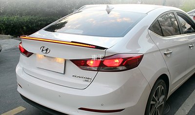 【車王汽車精品百貨】現代 Hyundai Super Elantra LED燈 帶燈 尾翼 壓尾翼 定風翼 導流板