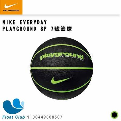 【NIKE】EVERYDAY PLAYGROUND 8P 7號球 室外球 N100449808507 原價680元