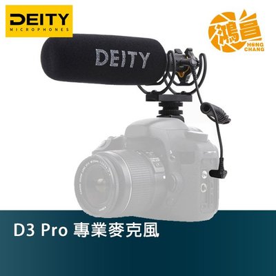 【鴻昌】Deity V-Mic D3 Pro 超心型指向性 專業麥克風 機頂 麥克風 適用單眼/相機