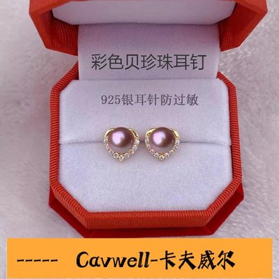 Cavwell-珍珠925純銀耳釘耳環網紅新款2020年氣質高級感耳飾防過敏耳釘女耳墜-可開統編
