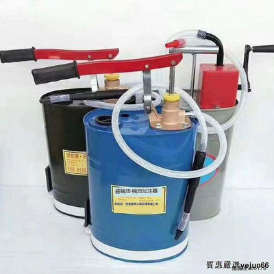 機油齒輪油加注器 手壓機油 齒輪油加注工具機 油桶子  汽車保養 機油桶