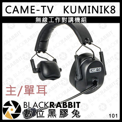 黑膠兔商行【 CAME-TV KUMINIK8 無線工作對講機 主/單耳 】 耳機 無線 群組通話 多人 對講機 攝影棚