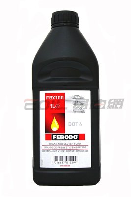 【易油網】【缺貨】FERODO合成煞車油 DOT4 FBX100 長效型 4號 #15294