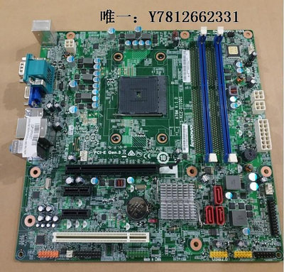 電腦零件全新 聯想啟天M5900 M5790N B5900 A78M 主板 D3F3-LM2筆電配件