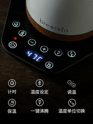 Brewista控溫手沖咖啡壺家用不銹鋼細長嘴電熱水壺泡茶溫控壺