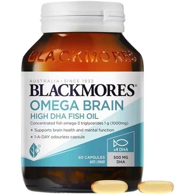 澳洲Blackmores高濃度DHA 4倍高含量澳佳寶bm深海魚油軟60粒