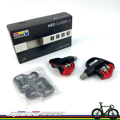 【速度公園】 LOOK Keo Classic 3 踏板含防滑扣片 紅色 附扣片 盒裝 公路車卡踏