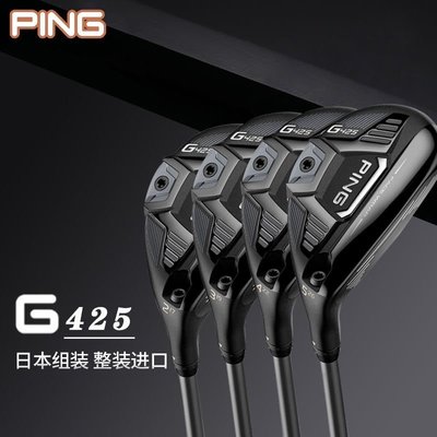 促銷打折 PING高爾夫球桿男士新款G425高容錯遠矩專業單支小雞腿~