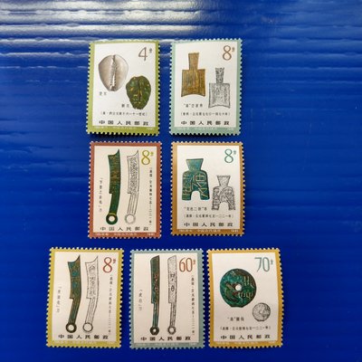 【大三元】中國大陸郵票-T65古代錢幣--新票7全  ~缺(8-2)~原膠上品