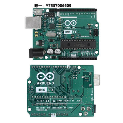 開發板原裝正版Arduino uno r3開發板Atmega328P AVR 8位單片機 編程主控板