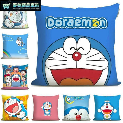 熱銷 Doraemon動漫抱枕車用靠枕床頭沙發坐墊靠墊 可開發票
