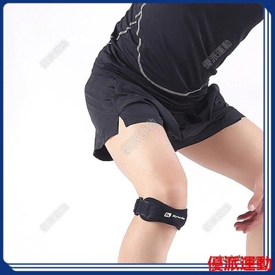 1 件可調節膝蓋髕骨肌腱支撐帶膝蓋支撐墊  優派運動專門店