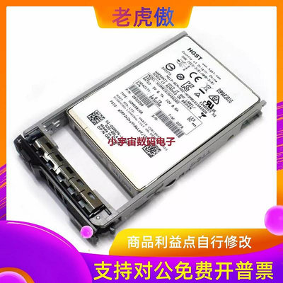 適用HGST 0G8XPN 1.6TB 12GB/s SAS 2.5''SSD固態伺服器硬碟