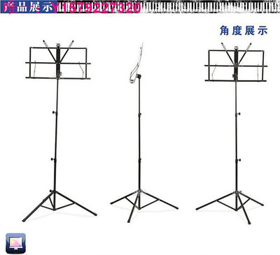 譜架吉他譜架子 琴架折疊式樂器譜架鐵質 可伸縮 新品