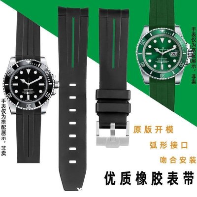 現貨熱銷-適配勞力士黑水鬼綠水鬼空中霸王型硅膠手表帶 GMT橡膠男表帶20mm爆款