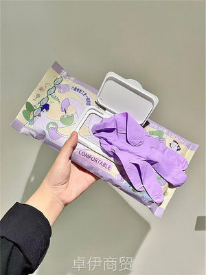 紫色手套洗碗手套家務一次性廚房防油服乳膠防水耐用橡膠手套-西瓜鈣奶