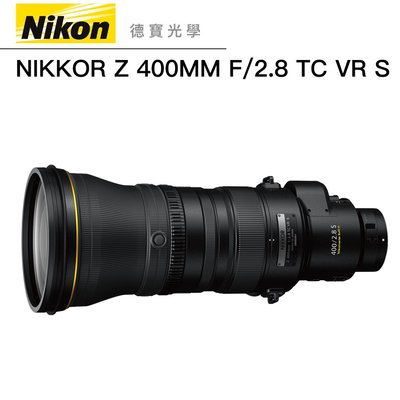 [德寶-台南]NIKON NIKKOR Z 400MM F/2.8 TC VR S Z系列 大光圈定焦砲 內建1.4倍鏡