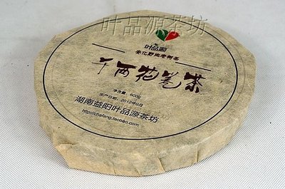 [家蓁香]湖南安化黑茶  2012原葉野生茶  百年老樹茶600克千兩茶餅