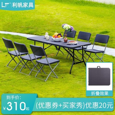 戶外桌椅可折疊桌子擺攤便攜式簡易長方形餐桌家用輕便飯桌長條桌滿減 促銷 夏季