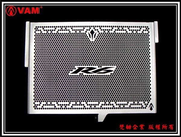 3 梵姆3 Yamaha 06 17 Yzf R6 蜂巢孔水箱護網 Radiator Cover Yahoo奇摩拍賣