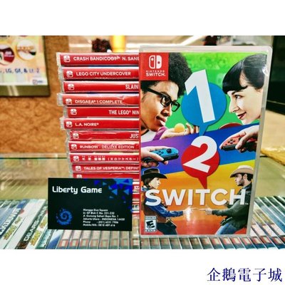 溜溜雜貨檔Nintendo SWITCH 1-2 遊戲開關