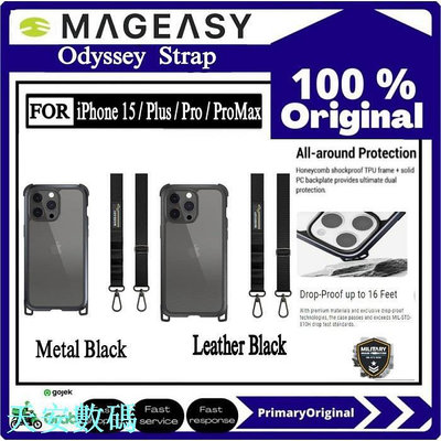 手機殼 iPhone 15 Pro Max 15 Pro MagEasy Odyssey 帶錶帶外殼