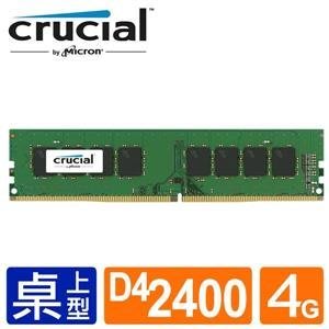 【S03 筑蒂資訊】美光 Micron Crucial DDR4 2400 4G RAM 記憶體