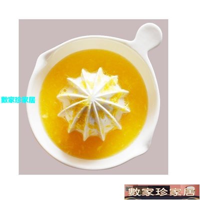 [數家珍家居]手動榨汁機 日本下村陶瓷手動榨汁器橙子汁檸檬榨汁水果汁橙汁壓汁機