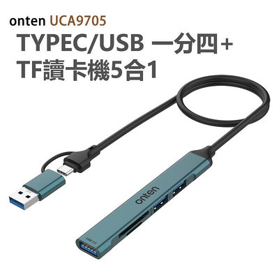 TYPE-C 擴充器 OTN-UCA9705 TYPEC/USB 一分四加TF讀卡機5合1