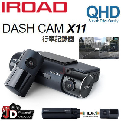 【JD汽車音響】IROAD X11 2K QHD 前後高清行車記錄器 155°廣角 WIFI 智能夜視 LBP電池保護。