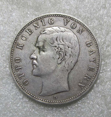 德國1907年巴伐利亞奧托5馬克銀幣