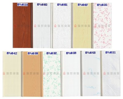 ▒簾想窗簾▒85mm塑膠拉門訂製(台南自取1800元)