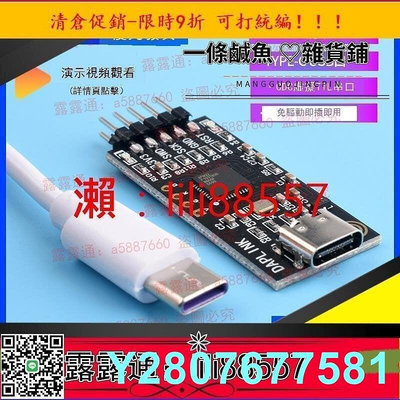 ~DAPLINK 替代JLINK OBSTLINK STM32燒錄器下載器仿真器