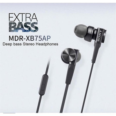 索尼 Sony MDR-XB75AP 耳機 3.5 毫米有線耳塞式音樂耳機智能手機耳機免提帶麥克風入耳式控制器