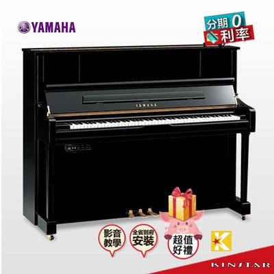 【金聲樂器】YAMAHA U1J SC2 PE 靜音鋼琴