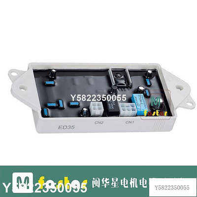 固也泰Kutai發電機勵磁ED35自動電壓調節器AVR穩壓板調壓板