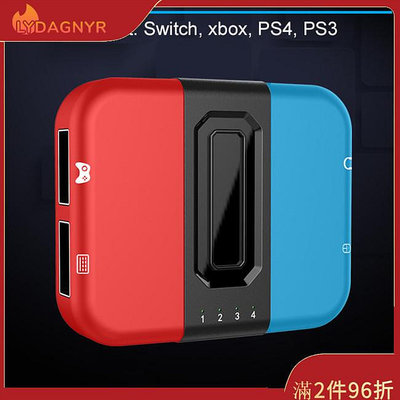 Dagnyr P11 鼠標和鍵盤轉換器適配器控制器兼容 Switch Xbox Ps3 Ps4 遊戲手柄