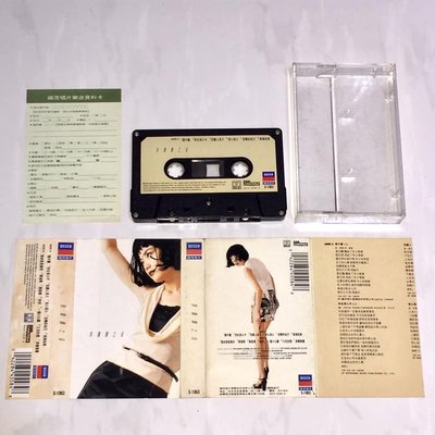 王菲 1995 菲靡靡之音 福茂唱片 台灣版 錄音帶 卡帶 磁帶 附歌詞 回函卡 / 雪中蓮 你在我心中 但願人長久