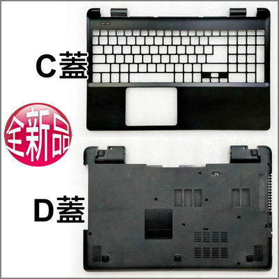 【大新北筆電】現貨全新 Acer Travelmate P256 / TMP256-M, MG 外機殼蓋C殼C蓋D殼D蓋