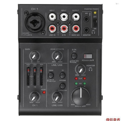 Yohi 5聲道緊湊型音頻混音器混音控制檯USB