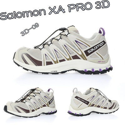 Salomon XA Pro 3D 男女 越野鞋 休閒鞋 環保 抗菌 透氣 專業戶外 機能鞋 齒狀防滑 多款式