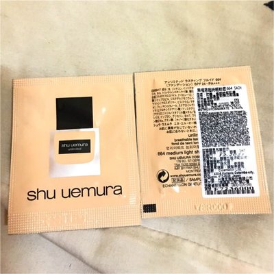 植村秀Shu Uemura 無極限超時輕粉底 1ml試用包 最新效期2021年 三色可選