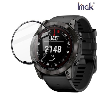 熱賣 有機玻璃材質 高清耐磨 自動貼合屏幕 保護貼 Imak GARMIN fenix 7X Pro 手錶保護膜